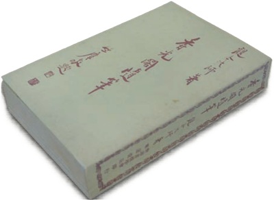 456