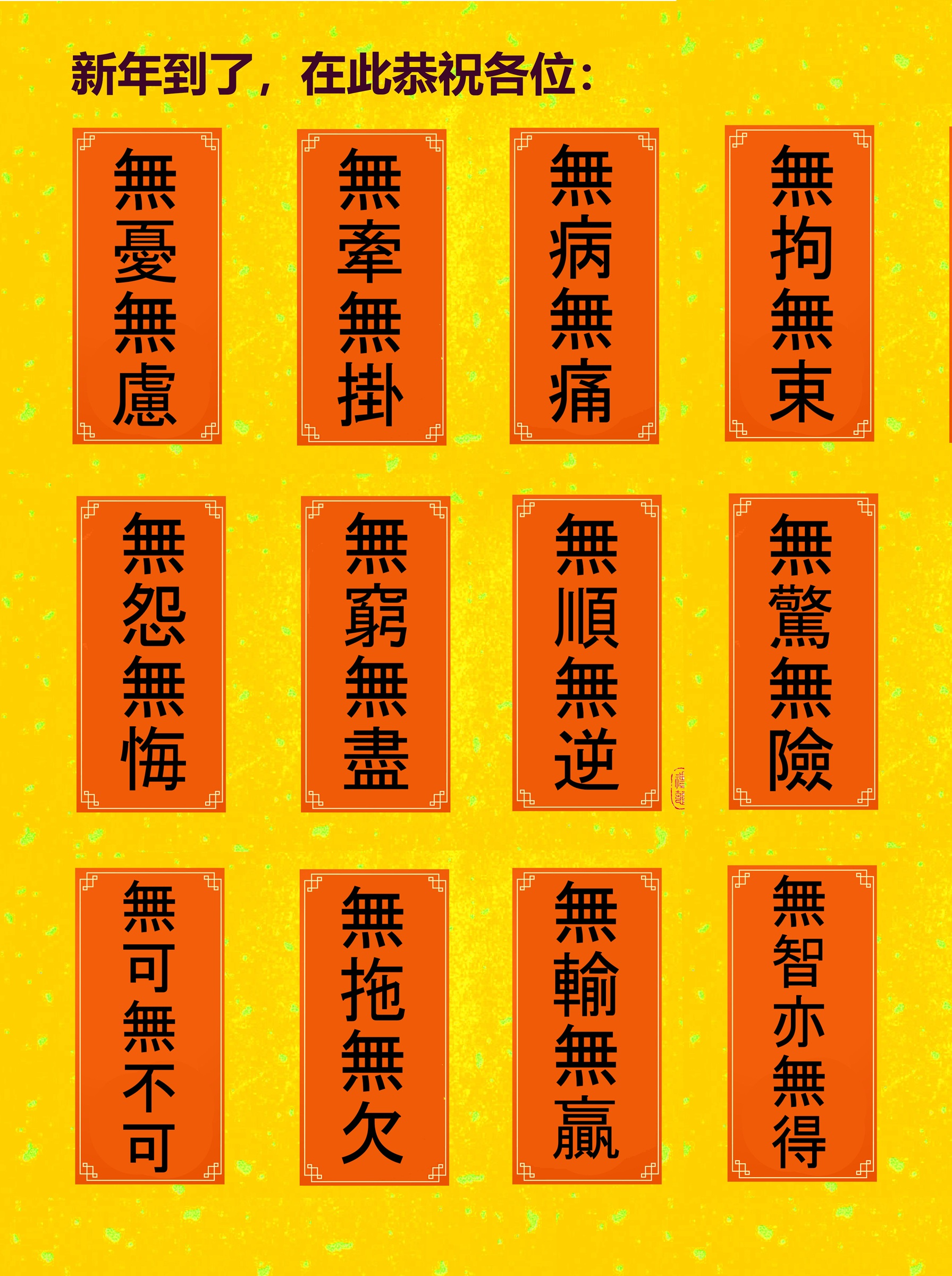 664