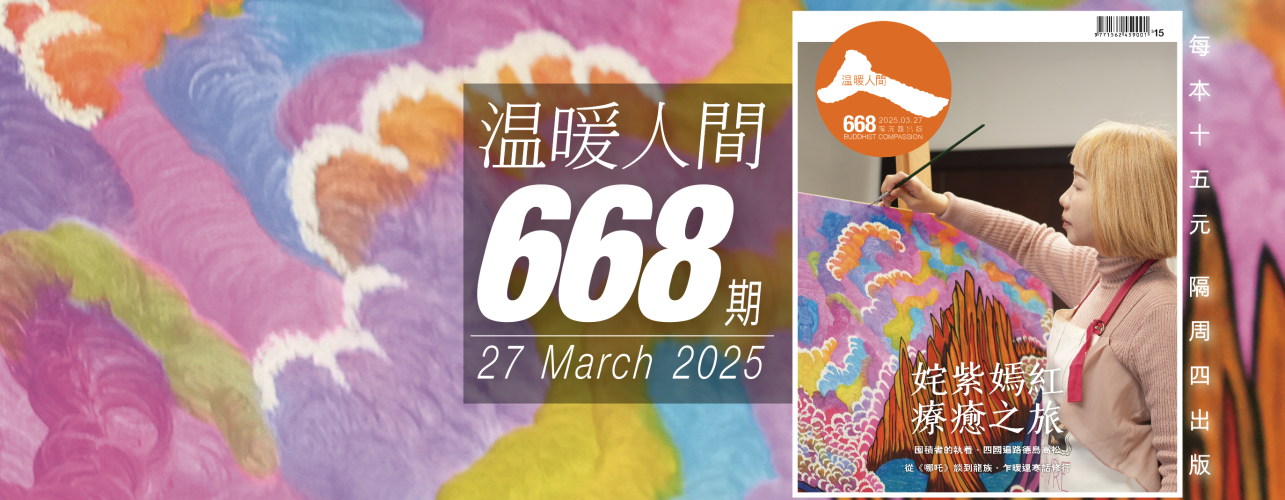 668
