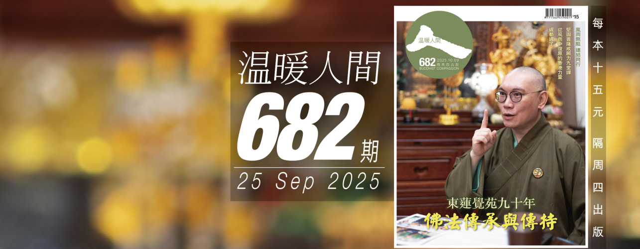 682
