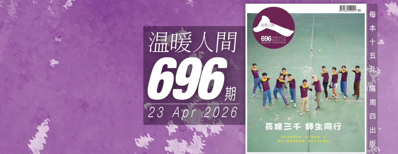 696
