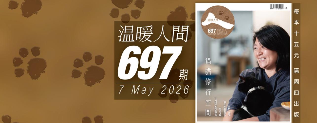697