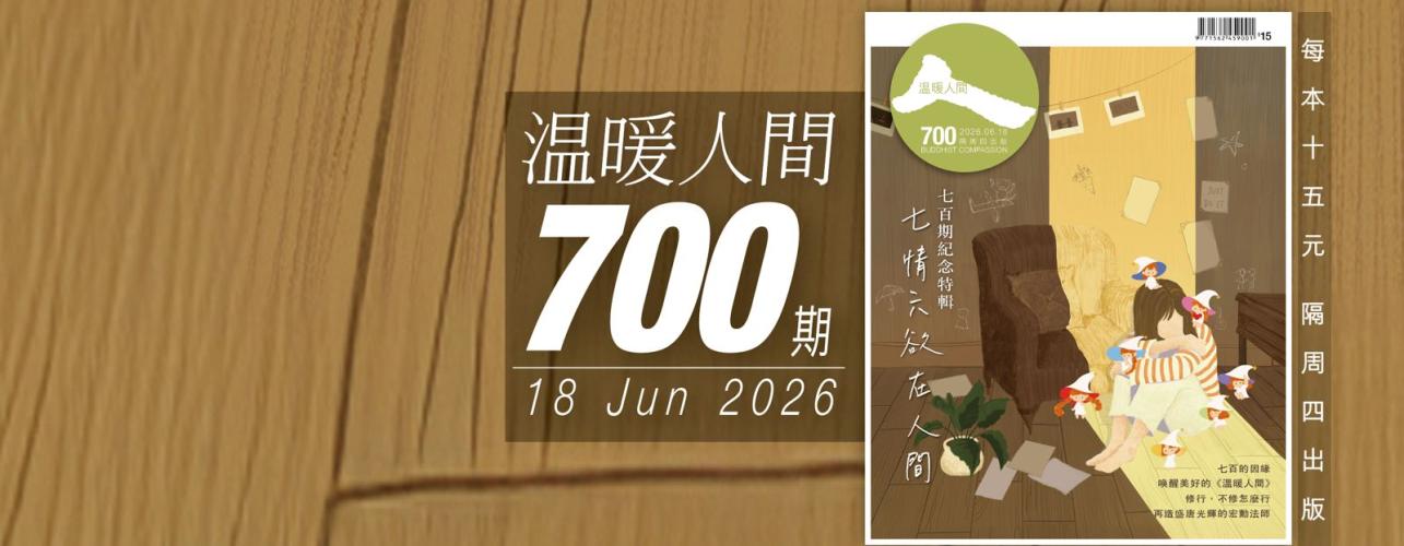 700