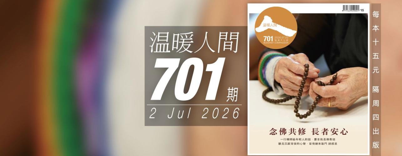 701