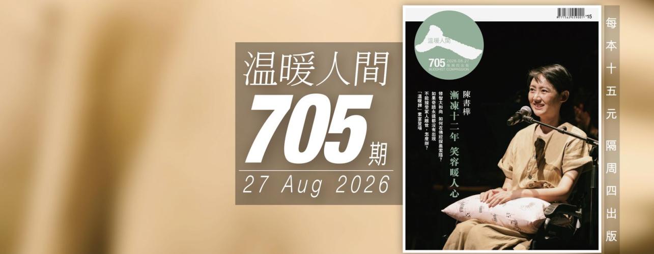 705