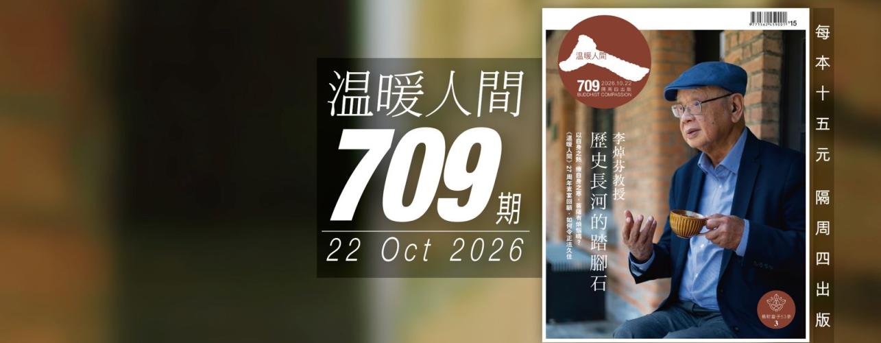 709