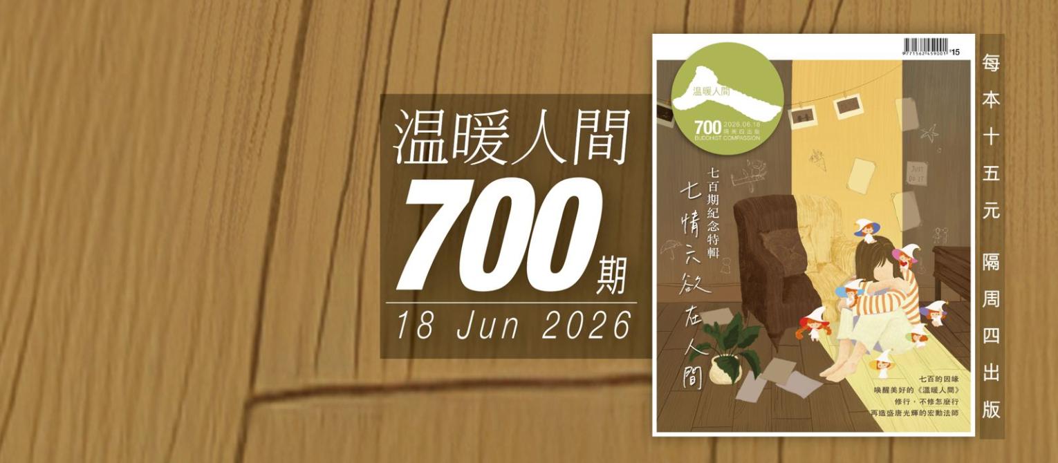 700