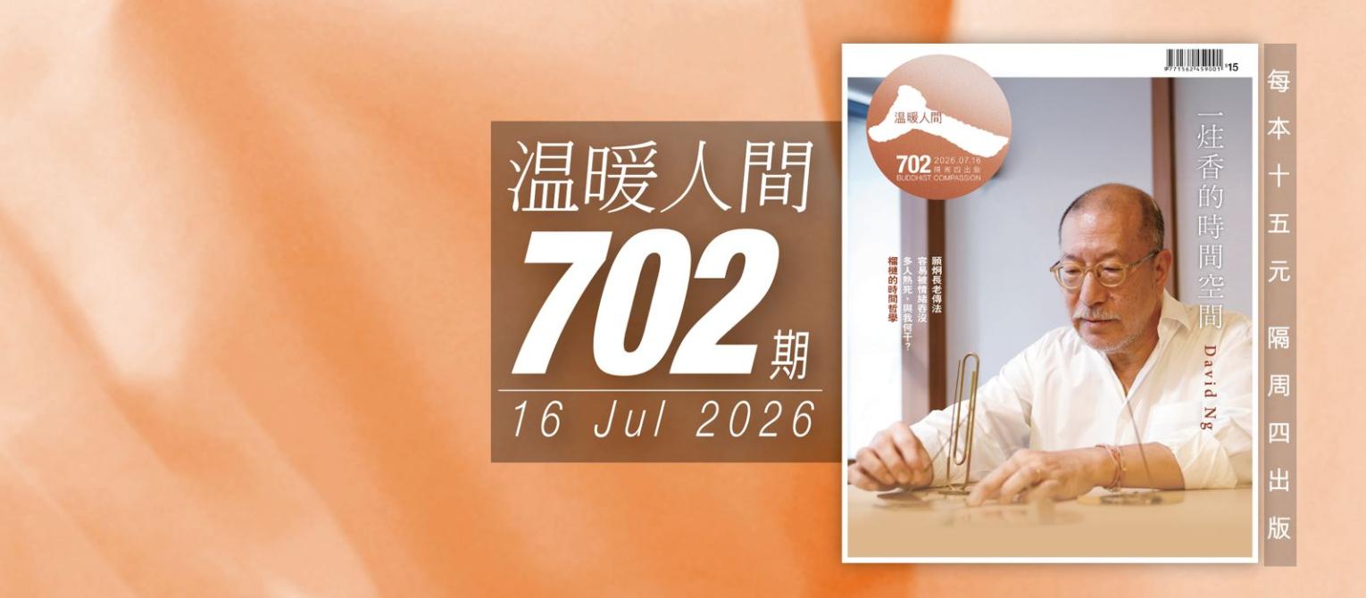 702