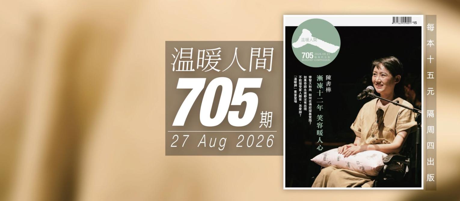 705