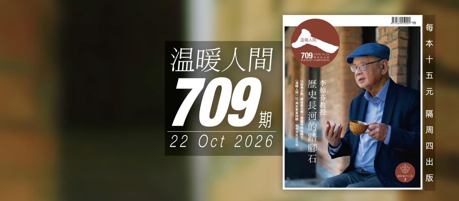 709