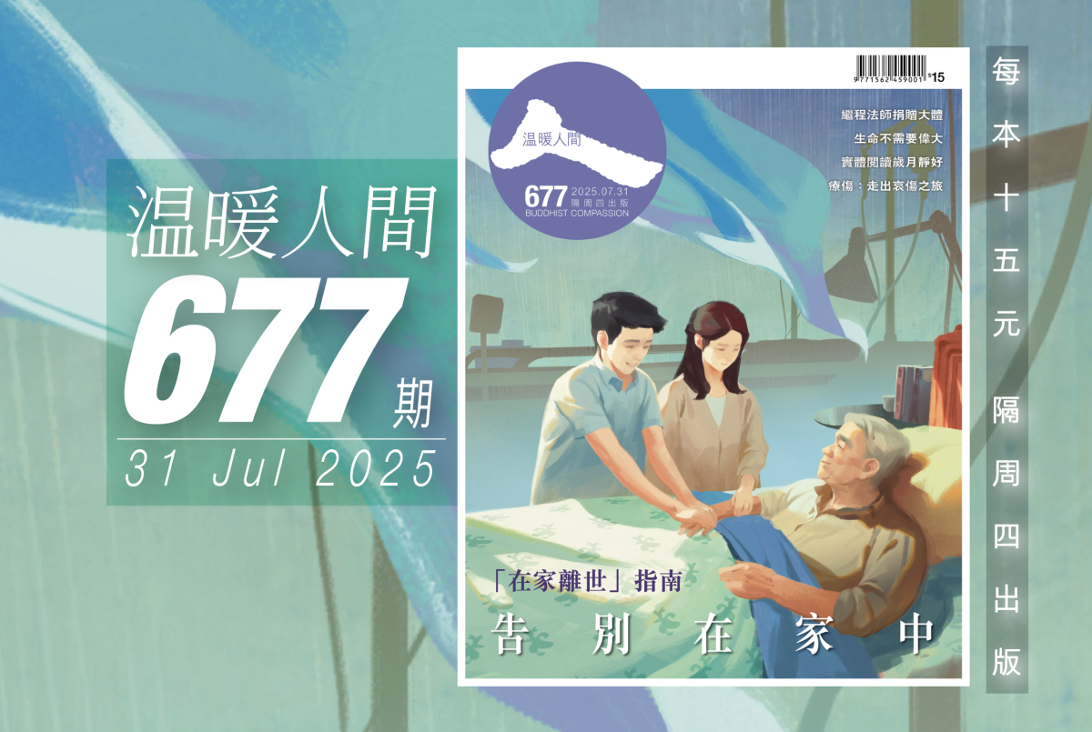 677