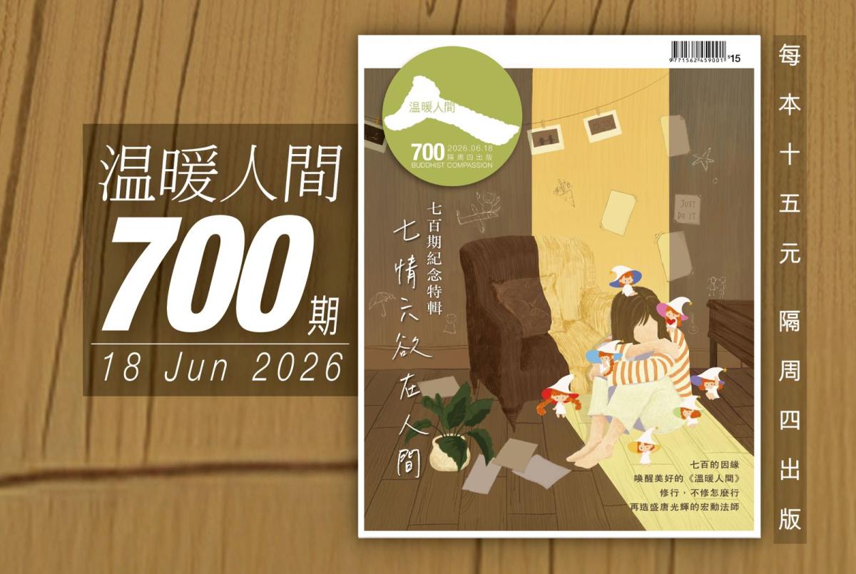 700
