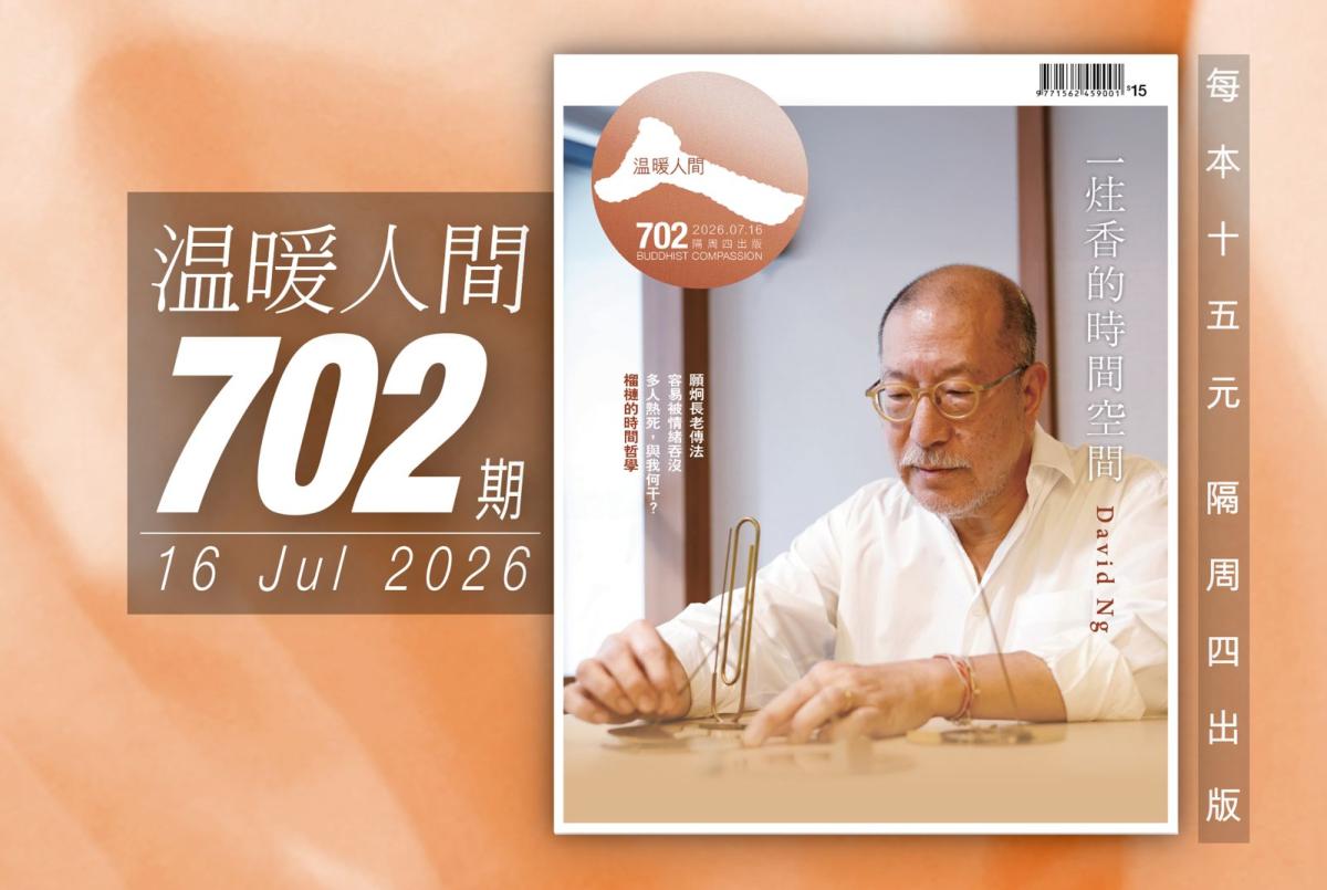702