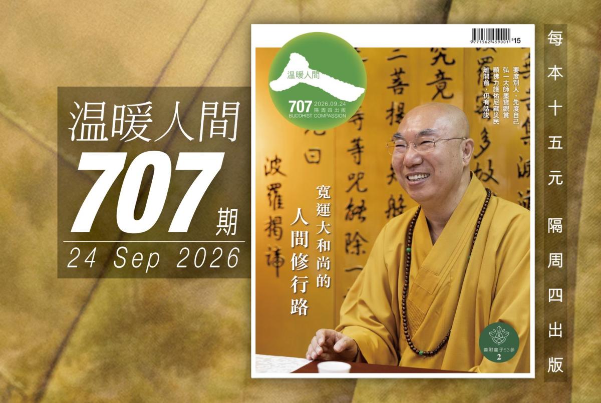 707