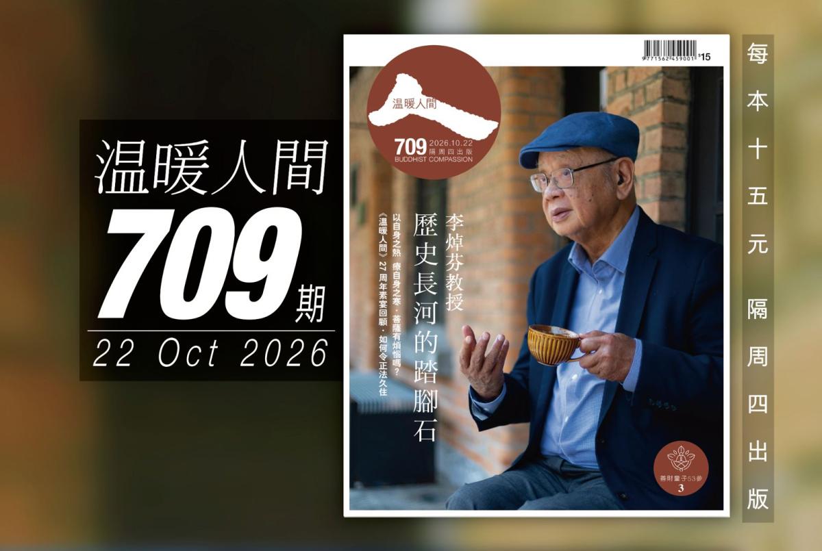 709
