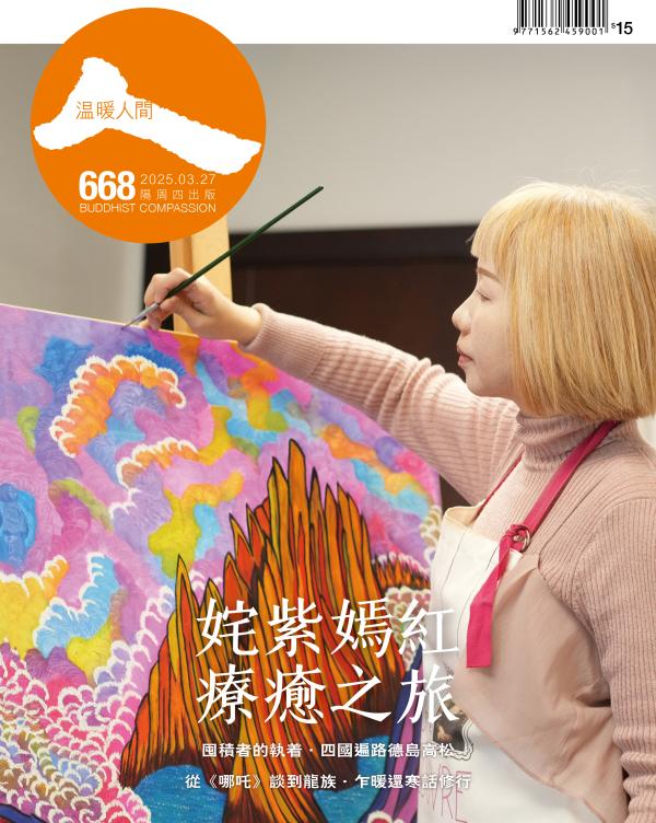 668_Cover