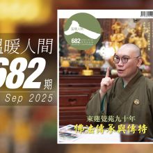 682