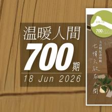 700