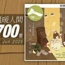 700